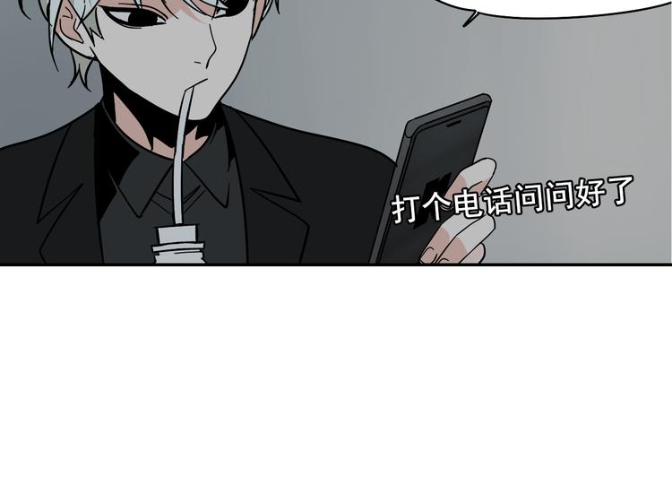 第6话 真假夫妻6：水中焰火61