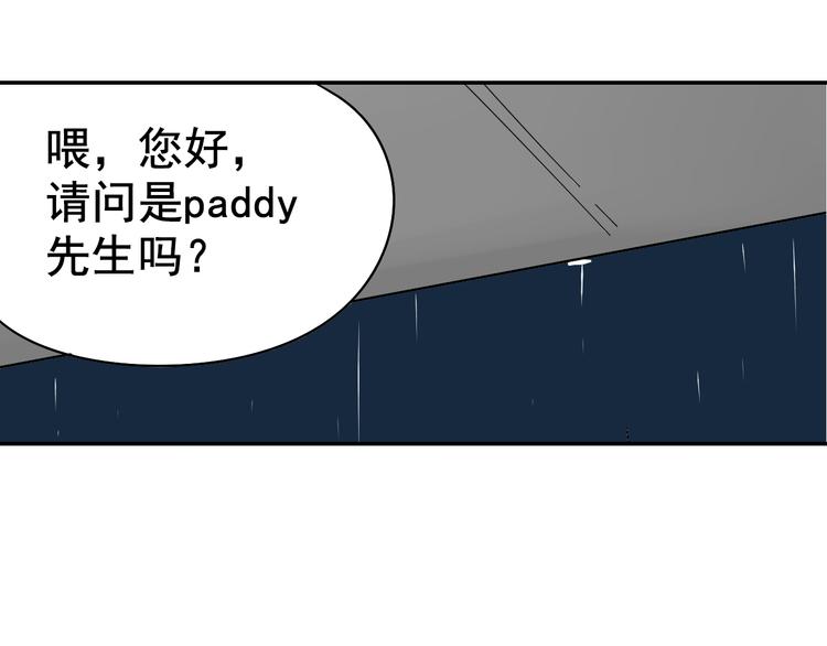 第6话 真假夫妻6：水中焰火62