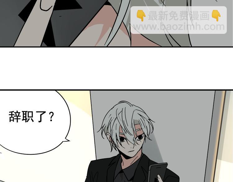 第6话 真假夫妻6：水中焰火65