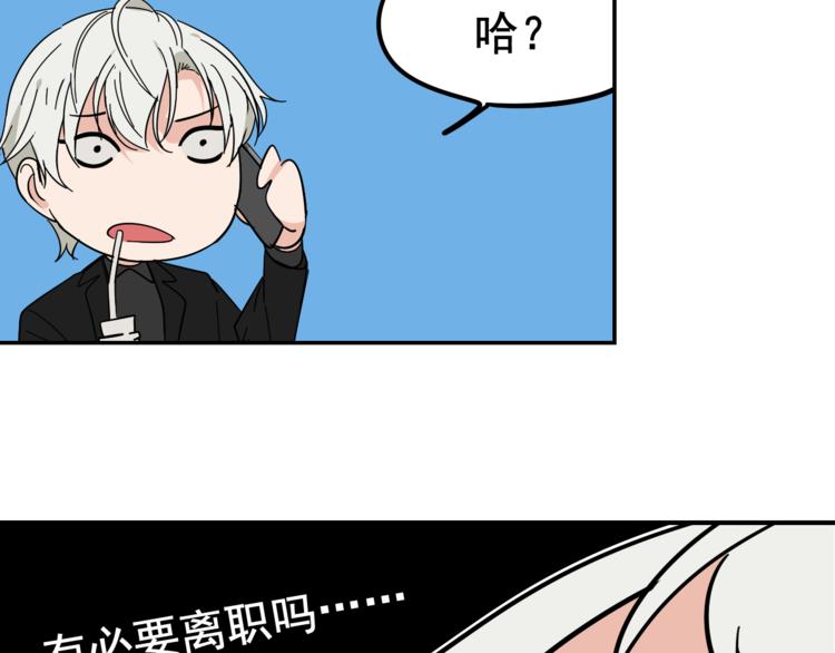 第6话 真假夫妻6：水中焰火70