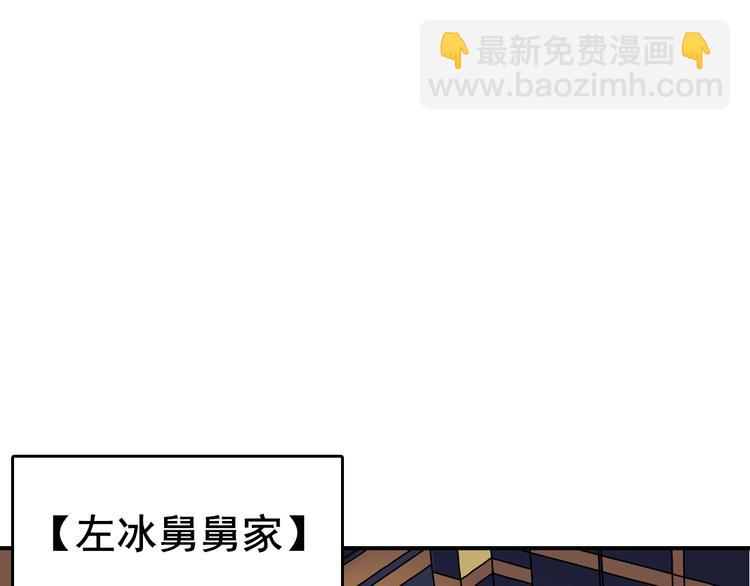 第6话 真假夫妻6：水中焰火75