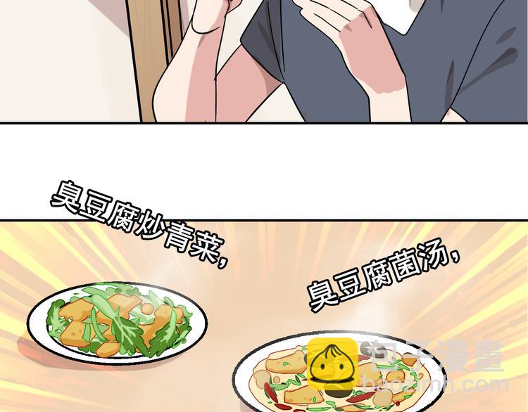 第6话 真假夫妻6：水中焰火78