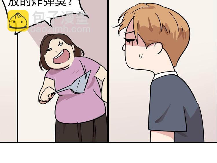 第6话 真假夫妻6：水中焰火81
