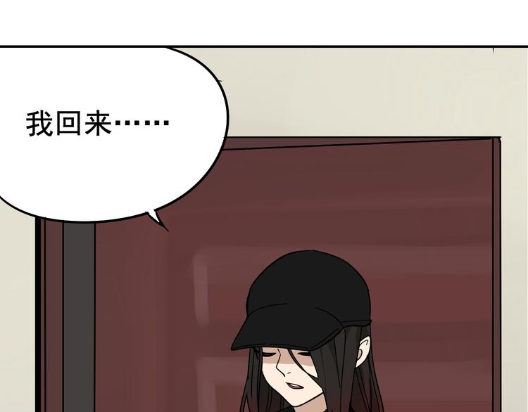第6话 真假夫妻6：水中焰火87