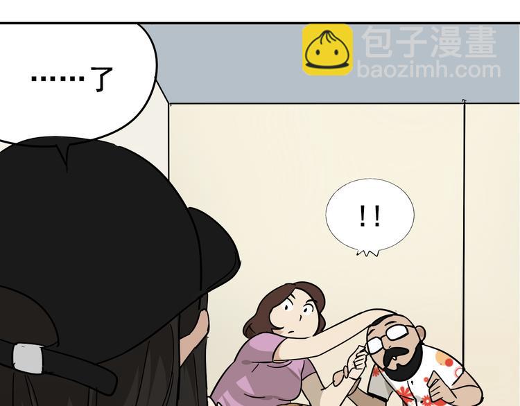 第6话 真假夫妻6：水中焰火89