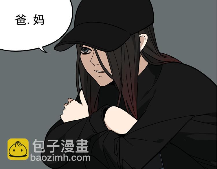 第6话 真假夫妻6：水中焰火9