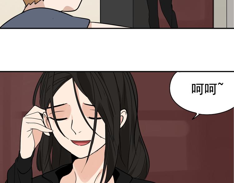 第6话 真假夫妻6：水中焰火93
