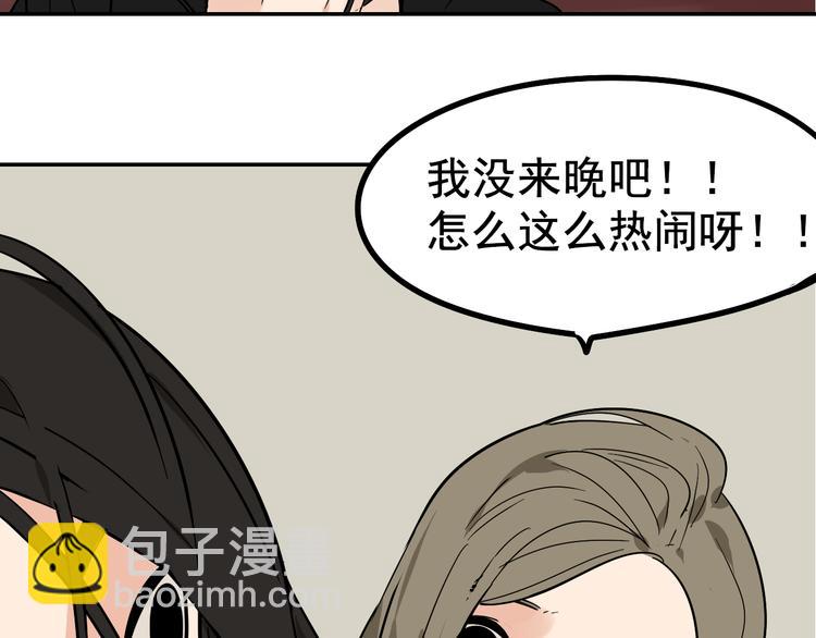 第6话 真假夫妻6：水中焰火94