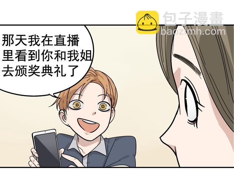 第6话 真假夫妻6：水中焰火97