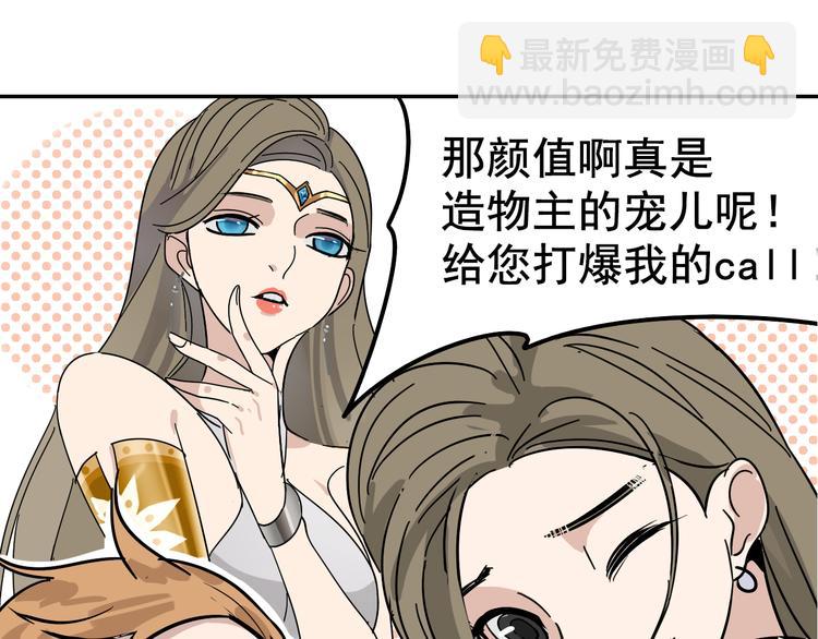 第6话 真假夫妻6：水中焰火98