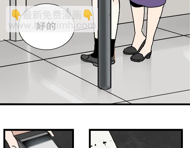 第11话 恐怖的爱5：暴风来临10