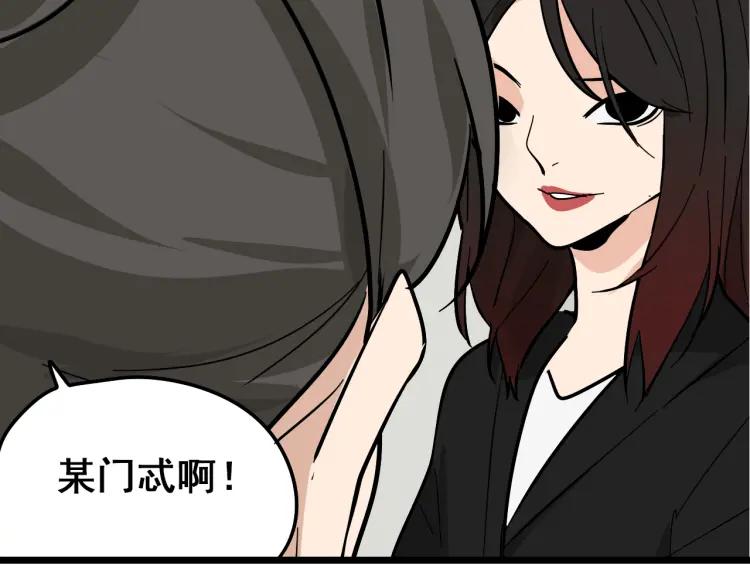 第11话 恐怖的爱5：暴风来临107