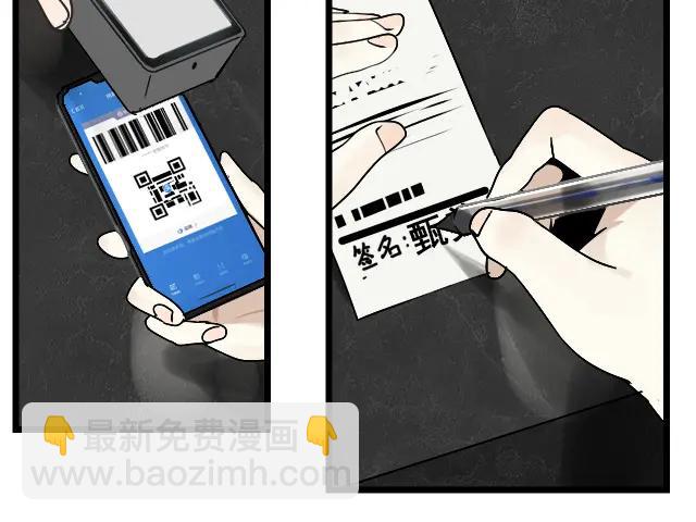 第11话 恐怖的爱5：暴风来临11