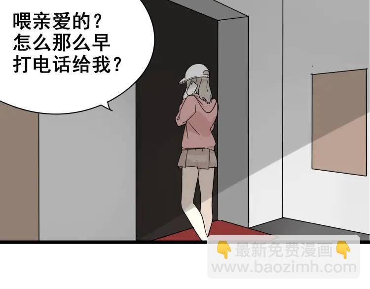 第11话 恐怖的爱5：暴风来临122