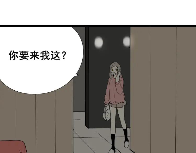 第11话 恐怖的爱5：暴风来临125