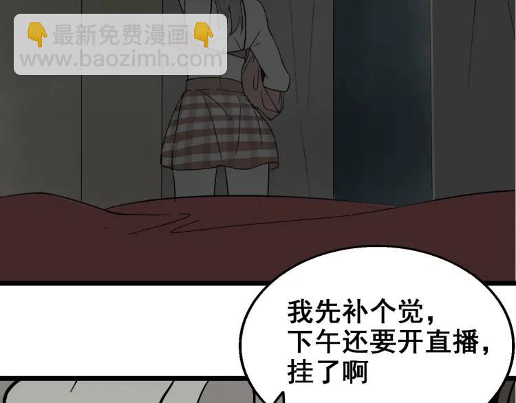 第11话 恐怖的爱5：暴风来临129