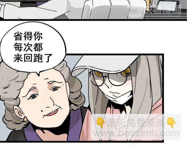 第11话 恐怖的爱5：暴风来临13