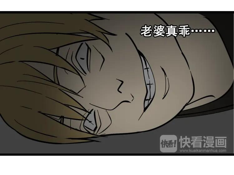 第11话 恐怖的爱5：暴风来临131