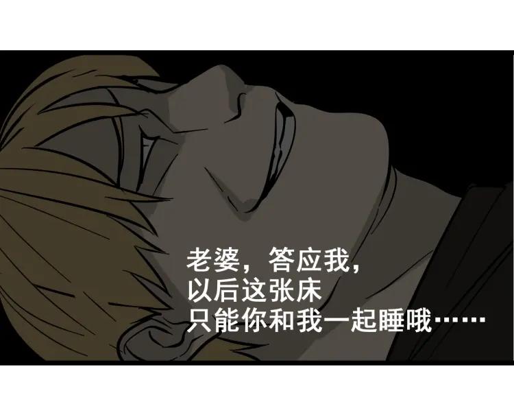 第11话 恐怖的爱5：暴风来临132