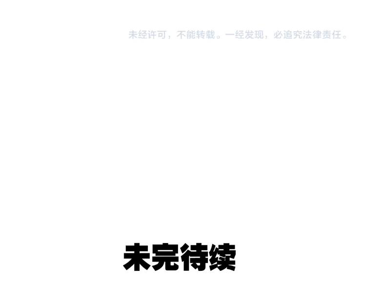 第11话 恐怖的爱5：暴风来临137