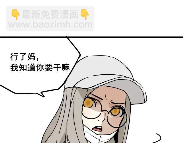 第11话 恐怖的爱5：暴风来临14