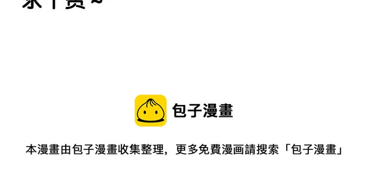 第11话 恐怖的爱5：暴风来临141