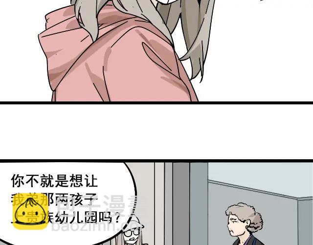 第11话 恐怖的爱5：暴风来临15