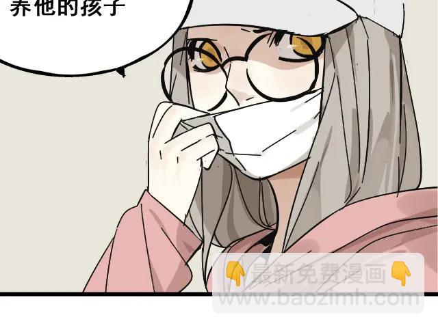 第11话 恐怖的爱5：暴风来临21