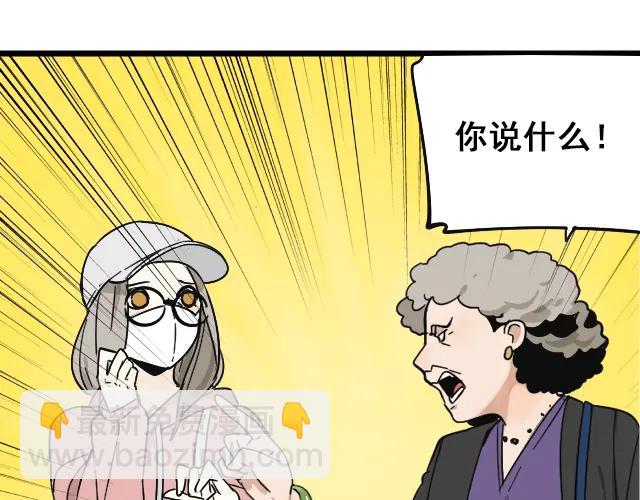 第11话 恐怖的爱5：暴风来临22