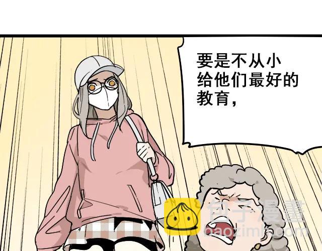 第11话 恐怖的爱5：暴风来临25
