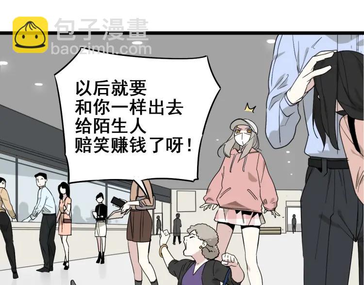 第11话 恐怖的爱5：暴风来临27