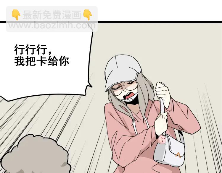 第11话 恐怖的爱5：暴风来临37