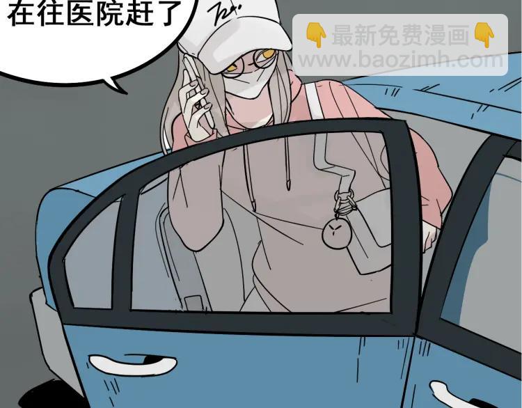 第11话 恐怖的爱5：暴风来临4