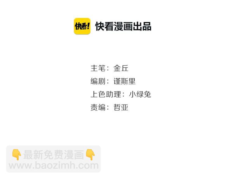 第11话 恐怖的爱5：暴风来临43