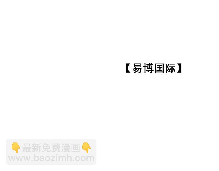 第11话 恐怖的爱5：暴风来临44