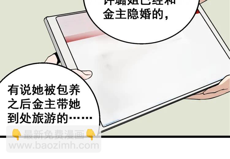 第11话 恐怖的爱5：暴风来临49