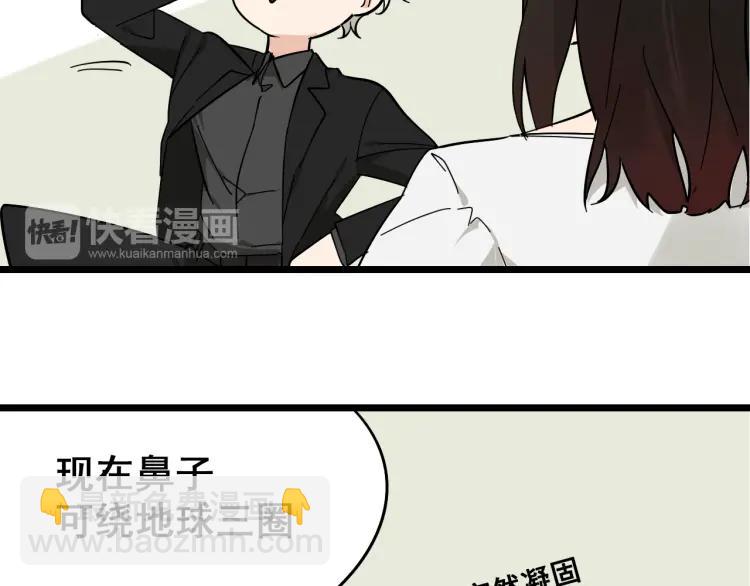 第11话 恐怖的爱5：暴风来临56