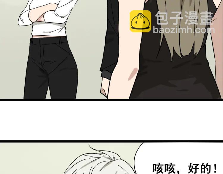 第11话 恐怖的爱5：暴风来临60