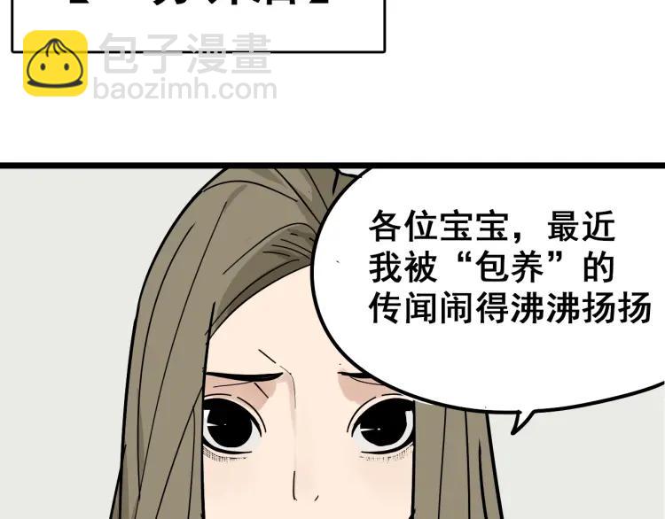 第11话 恐怖的爱5：暴风来临65