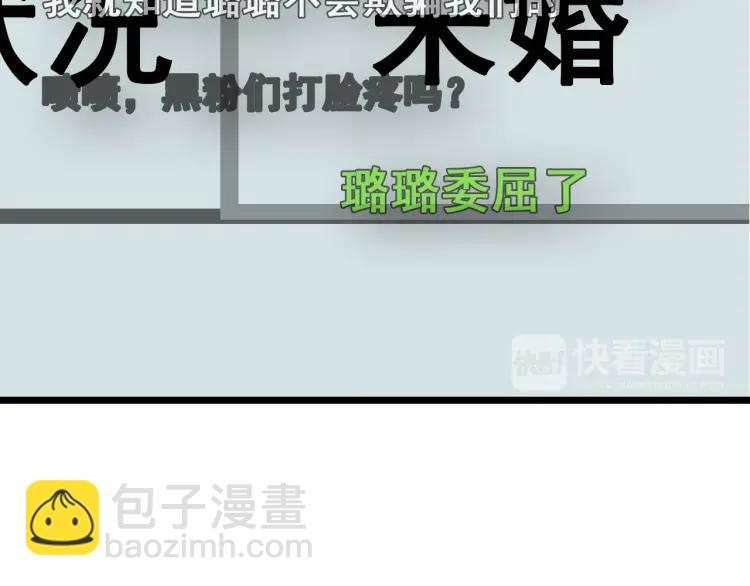 第11话 恐怖的爱5：暴风来临69