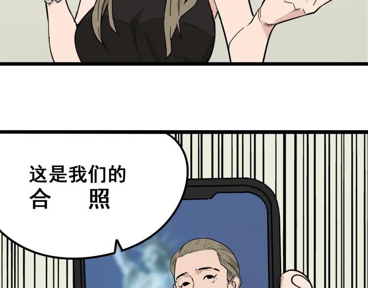 第11话 恐怖的爱5：暴风来临73
