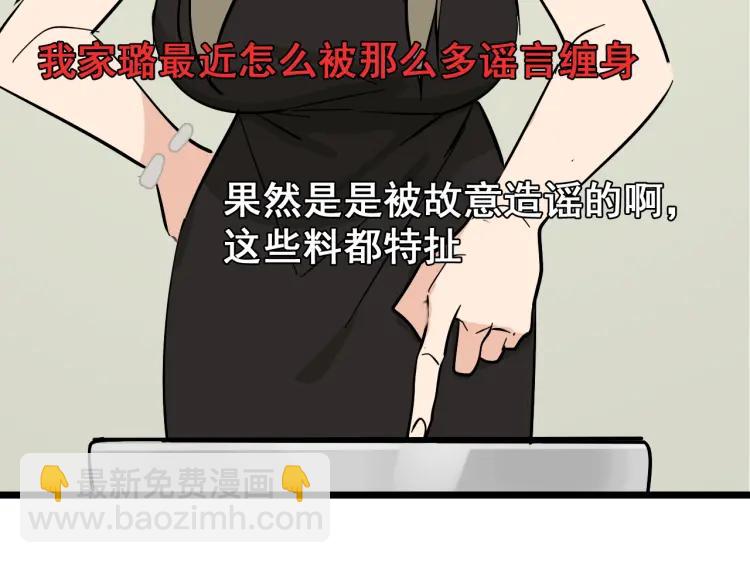 第11话 恐怖的爱5：暴风来临85