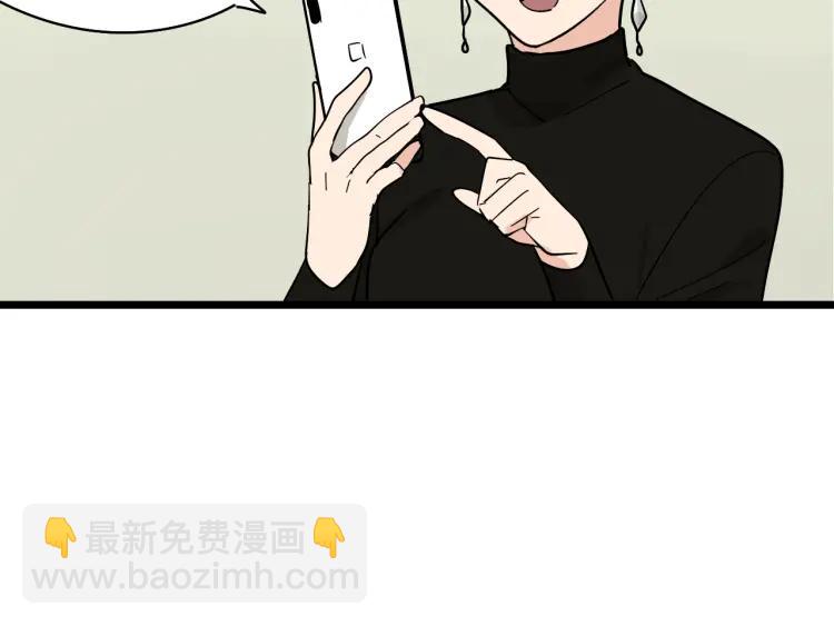 第11话 恐怖的爱5：暴风来临90