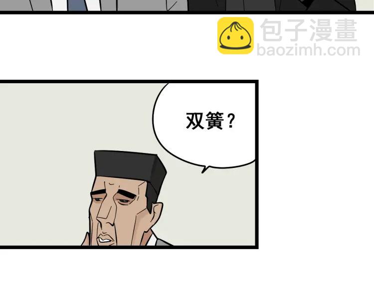 第11话 恐怖的爱5：暴风来临93
