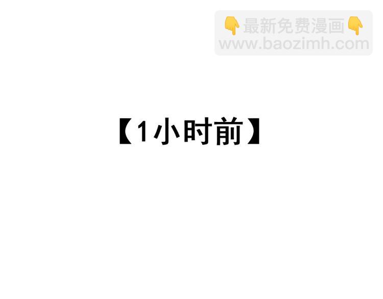 第11话 恐怖的爱5：暴风来临96