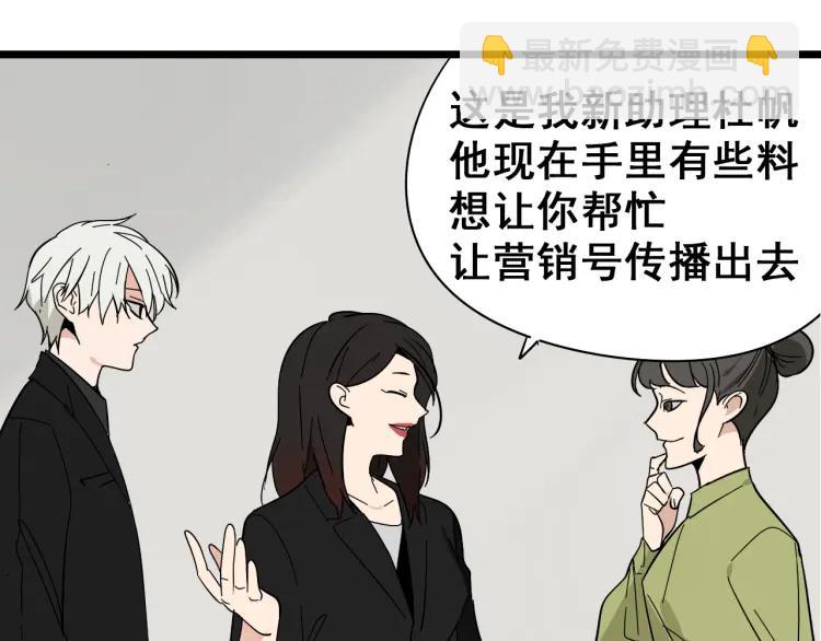 第11话 恐怖的爱5：暴风来临97