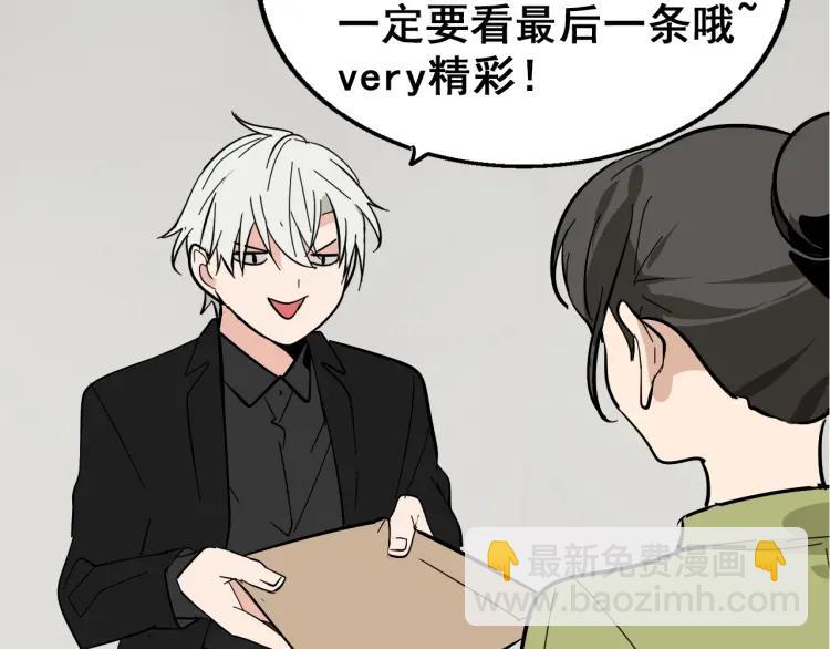 第11话 恐怖的爱5：暴风来临99