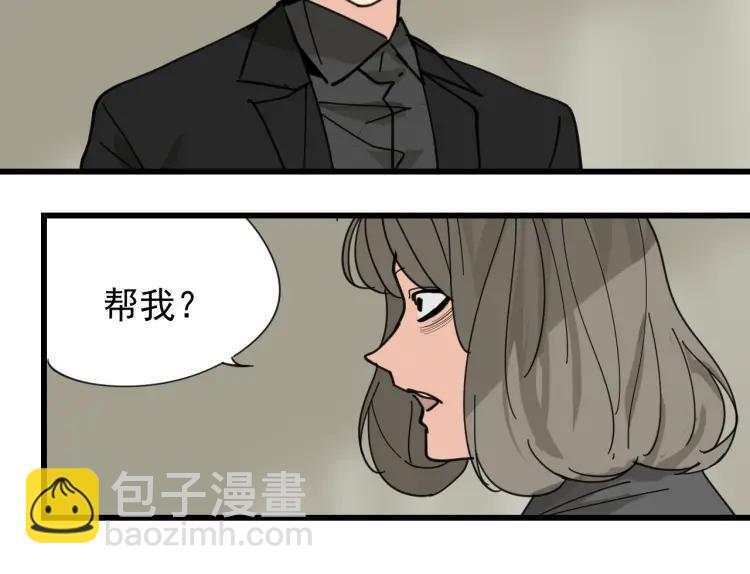 第12话 恐怖的爱6：冰山一角100