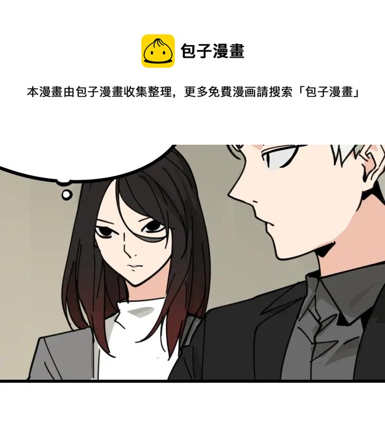 第12话 恐怖的爱6：冰山一角119