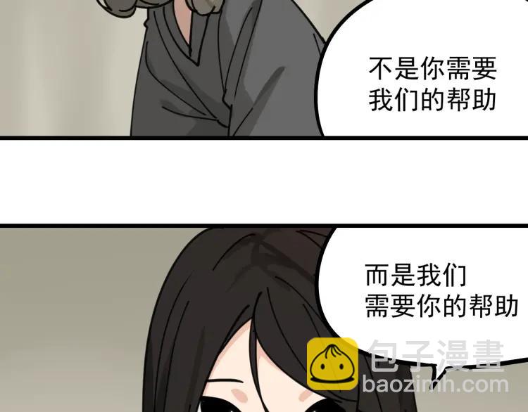 第12话 恐怖的爱6：冰山一角121